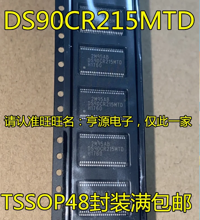 

20pcs original new DS90CR215 DS90CR215MTD DS90CR215MTDX automobile computer board