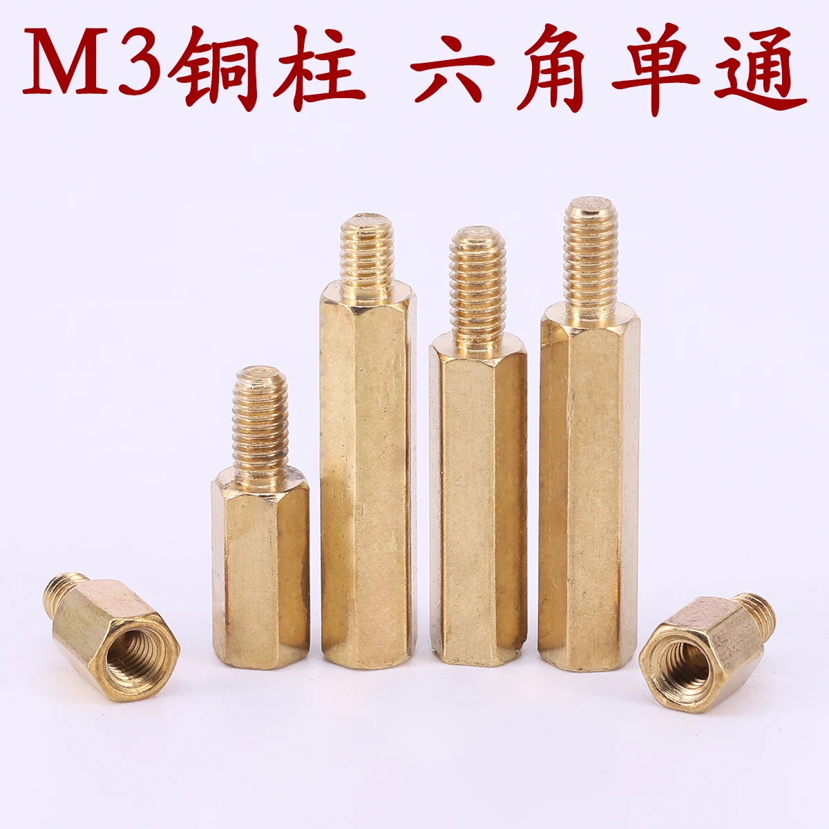 

50PCS/20PCS Hex Brass Standoff Spacer Screw M3 Thread Length 3/4/5/6 mm Hexagon Stud PCB Computer Male to Female Standoff Space