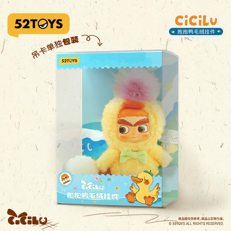 Oryginalny, dostępny od ręki, pluszowy wisiorek 52toys Cicilu Hug Duck, ręcznie robiony, modny wisiorek do torby, prezent urodzinowy dla dziewczyny, niespodzianka.