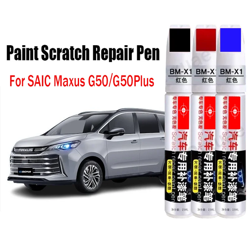 

Автомобильная ручка для ремонта царапин, ручка для ретуши для SAIC Maxus G50/G50Plus, средство для удаления царапин, аксессуары для ухода за краской автомобиля