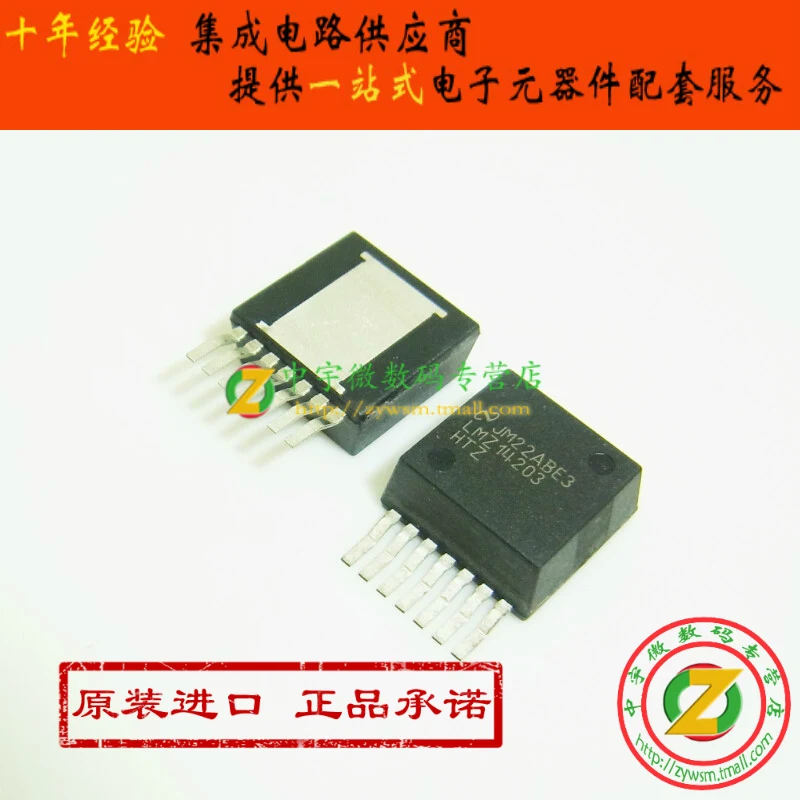 

LMZ14203TZE-ADJ LMZ14203TZE LMZ14203 TO-PMOD 10PCS