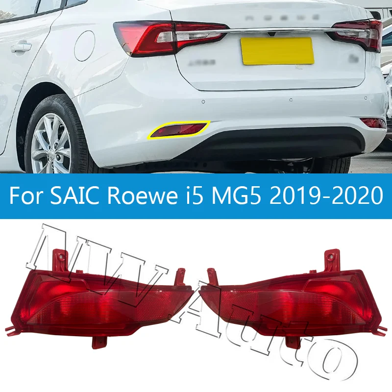 Car Rear Bumper Brake Lamp Tail Turn Signal Reflector Light For SAIC Roewe i5 MG5 2019-2020