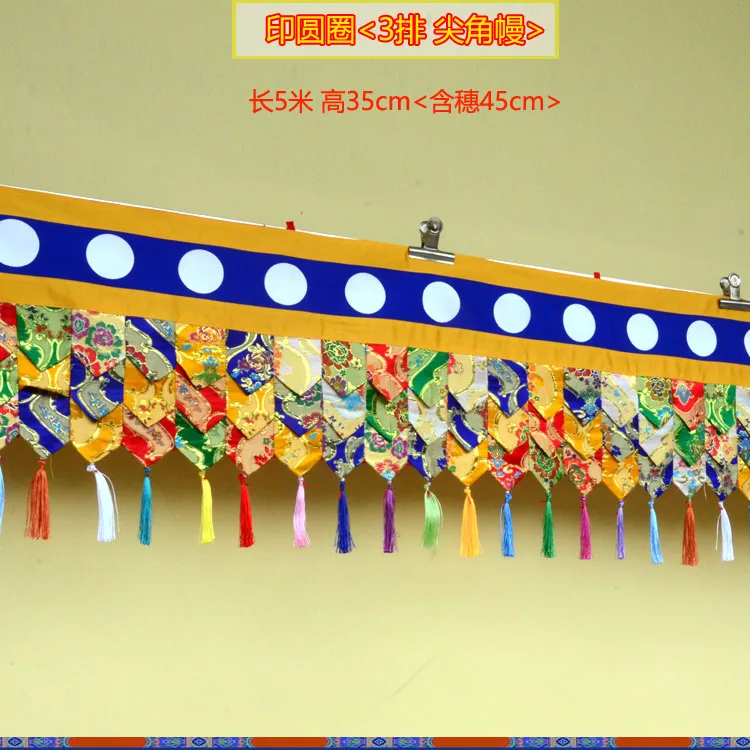 500CM long Wholesale Buddhism Tibet Nepal family Temple Altar auspicious Embroidery wall Enclosing curtain Tapestry draperies