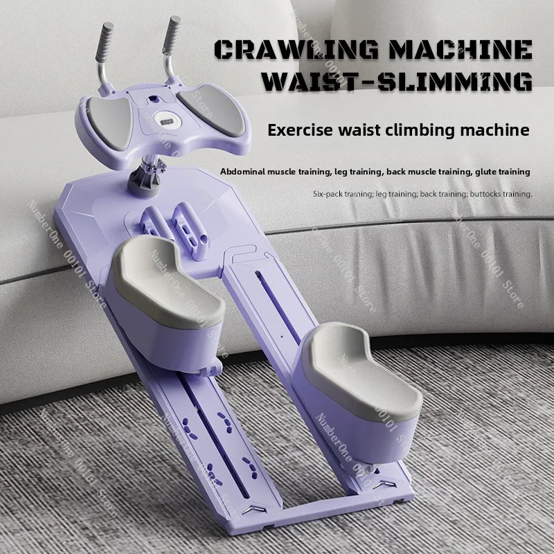 New multifunctional abdominal exercise board for home use, automatic rebound, abdominal curling, abdominal muscle strengthening