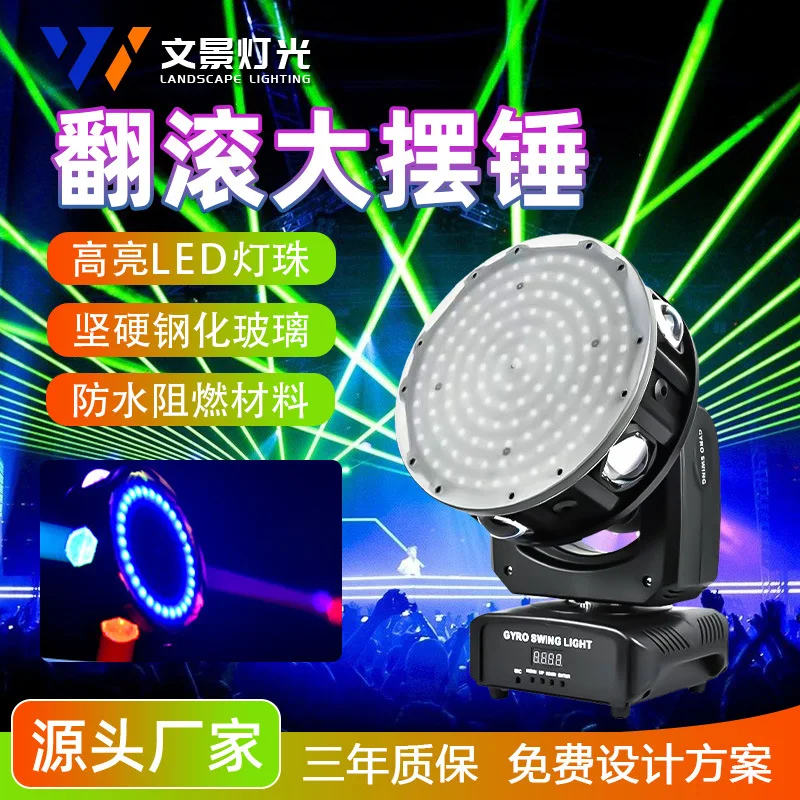 

Светодиодное окружающее освещение Сценическое освещение Красочная маятниковая панель с вращающейся головкой Прозрачный бар КТВ Лазерный дождевой луч света