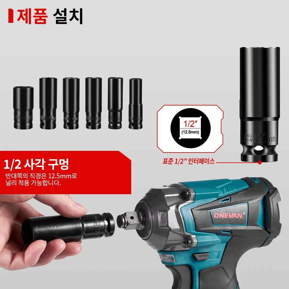 ONEVAN 1200N.M Torque Brushless Electric Impact Wrench 1/2 Inch Cordless Electric Wrench Power Tools For Makita 18V Battery Pin