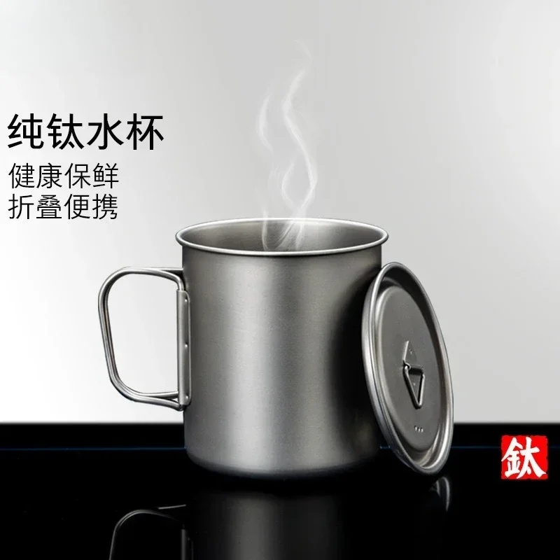 Cross-border exclusive pure titanium outdoor hanging pot water cup can boil and make tea healthy water cup titanium a