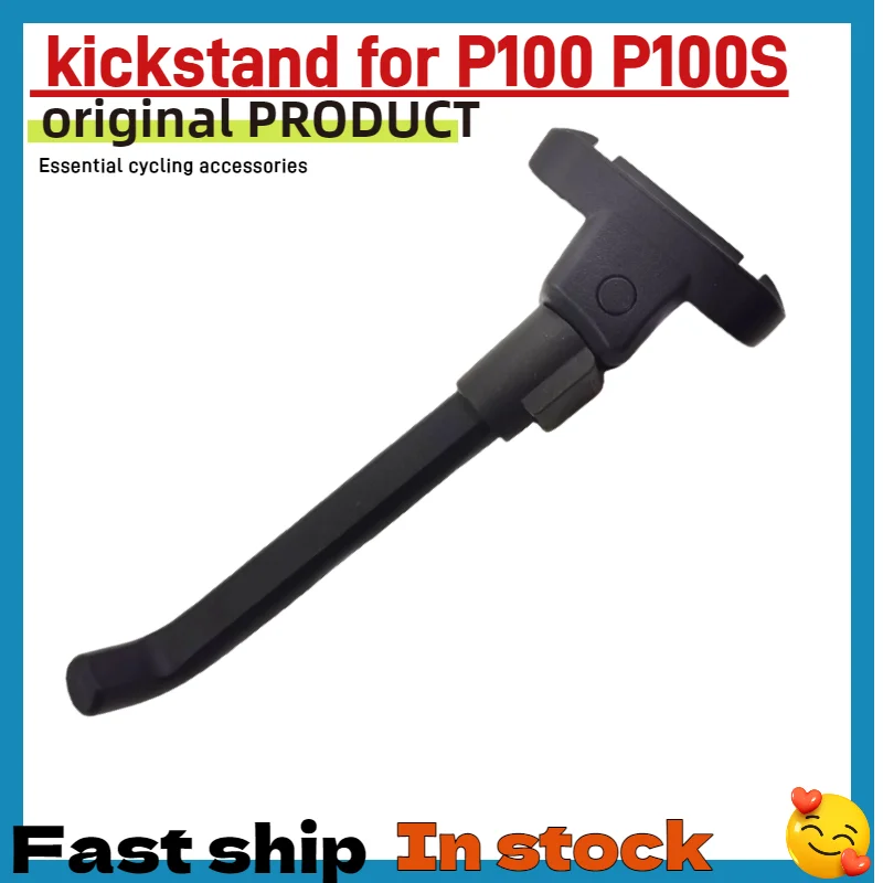 Original P100S Kickscooter Parts Kickstand for Ninebots P100S P100 Electric Scooter Foot Brace Foot Support Accessories