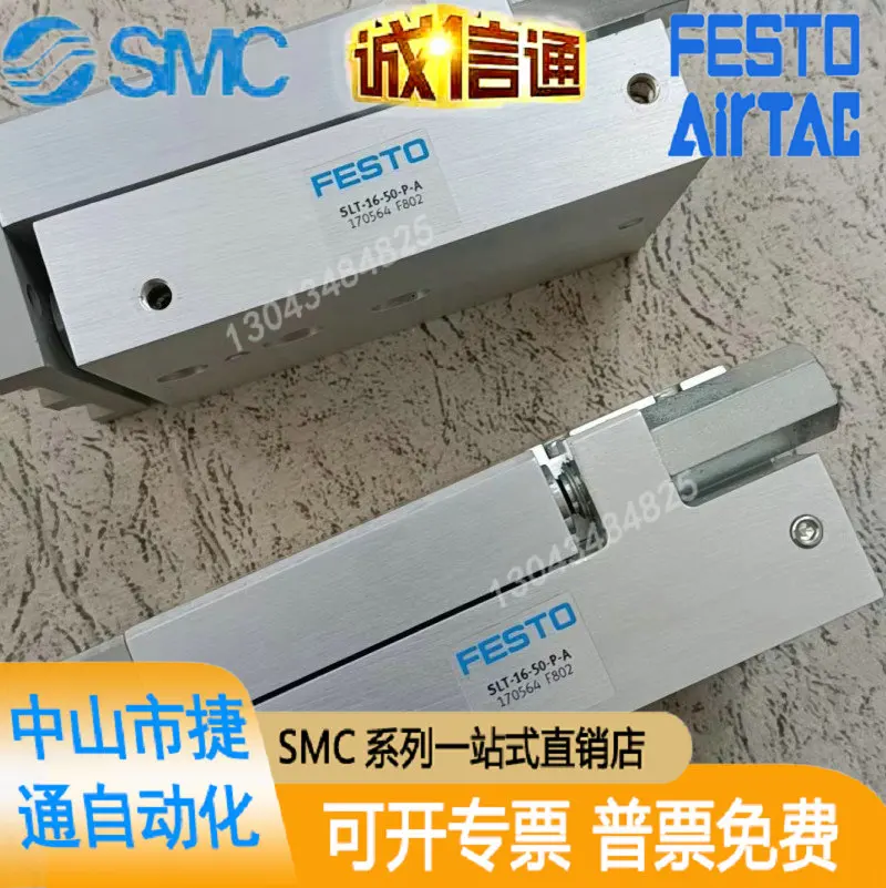 FESTO Original Festo Cylinder SLT-6-10-12-16-10-20-25-30-40-50-80-P-A-C.