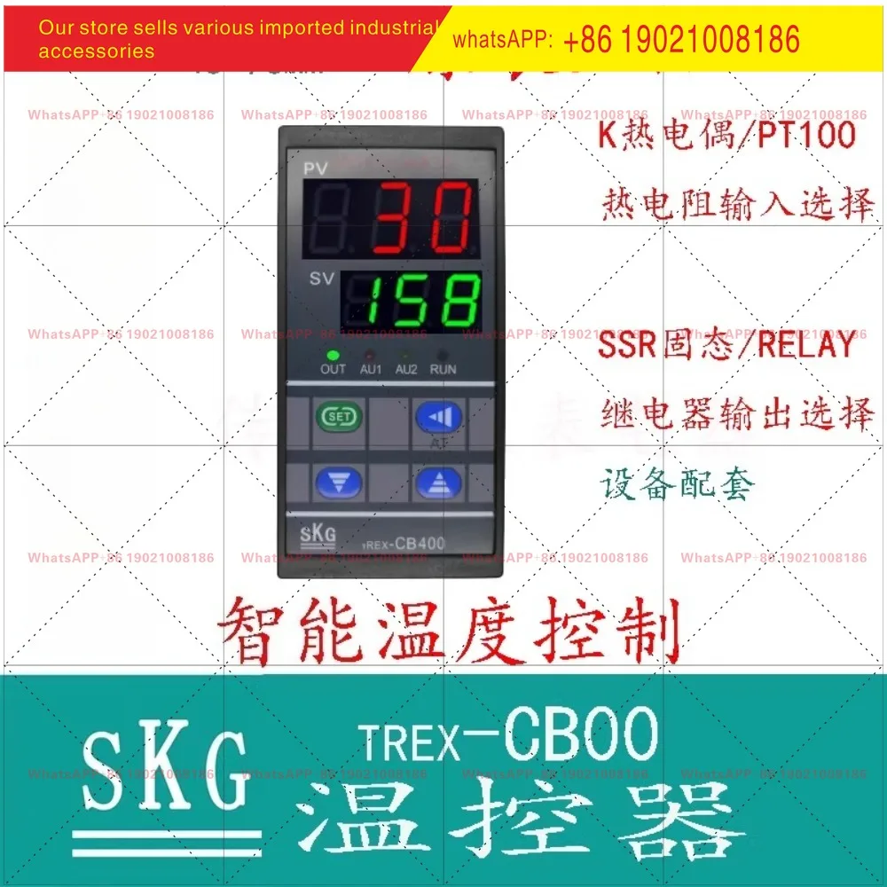 SKG TREX-CB400 thermostat original temperature control instrument equipment heating matching