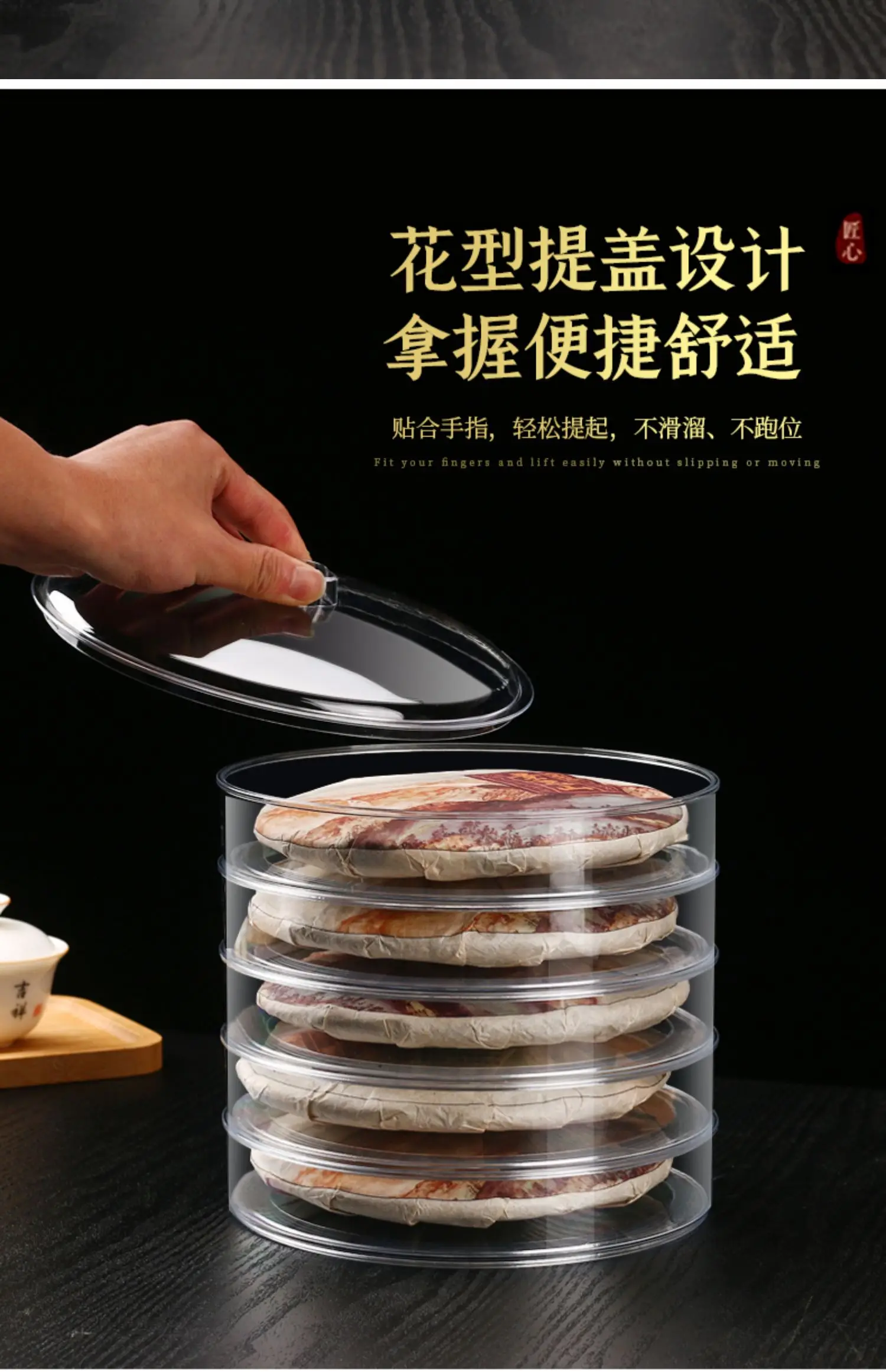 Pu'er tea box tea cake storage box