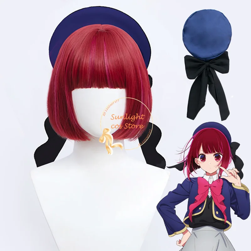 

In Stock 30cm Arima Kana Cosplay Wig Red Pink Bobo Anime Cosplay Wigs Hat Heat Resistant Synthetic Hair Women Bobo Wig + Wig Cap