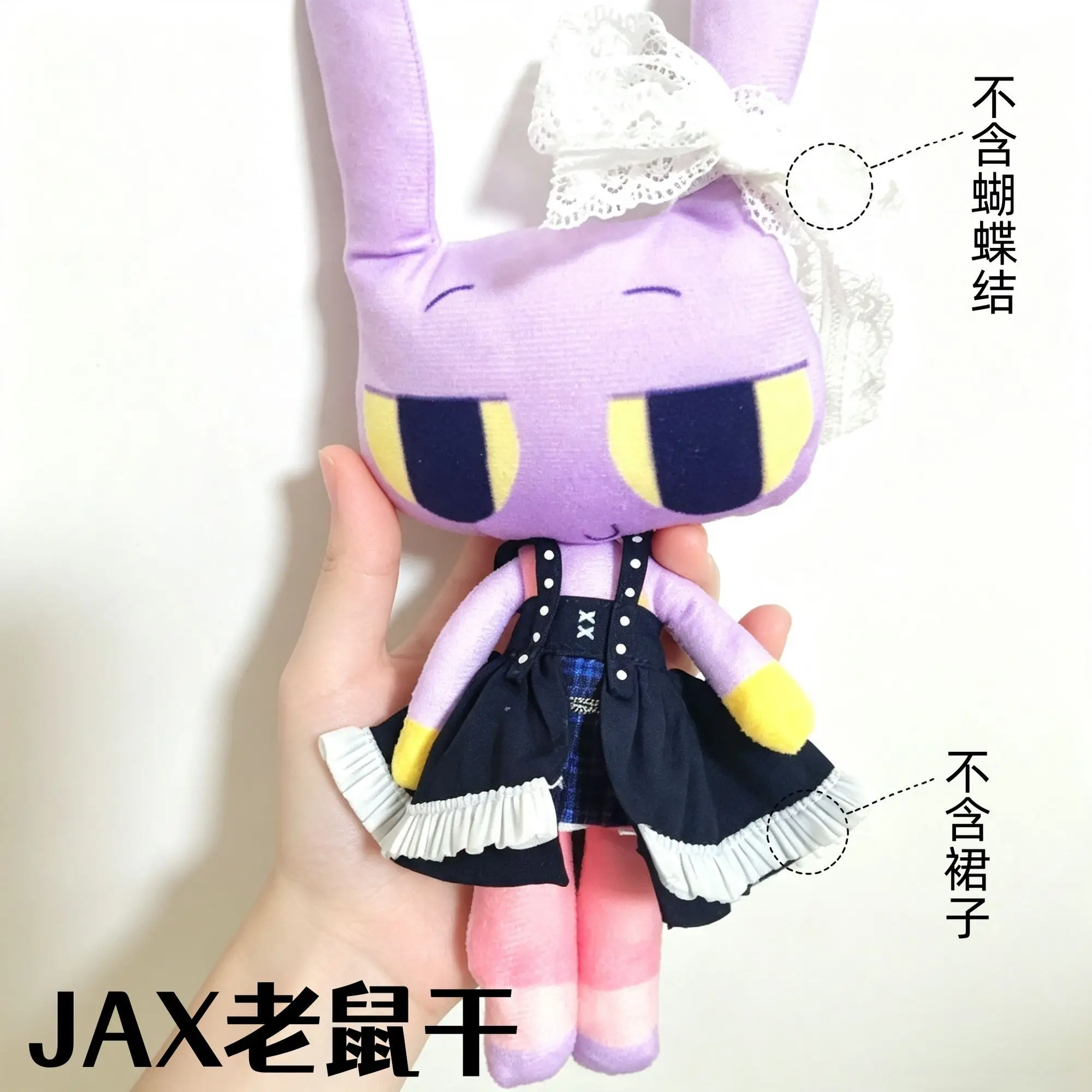 The Amazing Digital Circus JAX  Cosplay Anime Doll Plush Stuffed Flexible Iron Wire Abstract Figure Gift