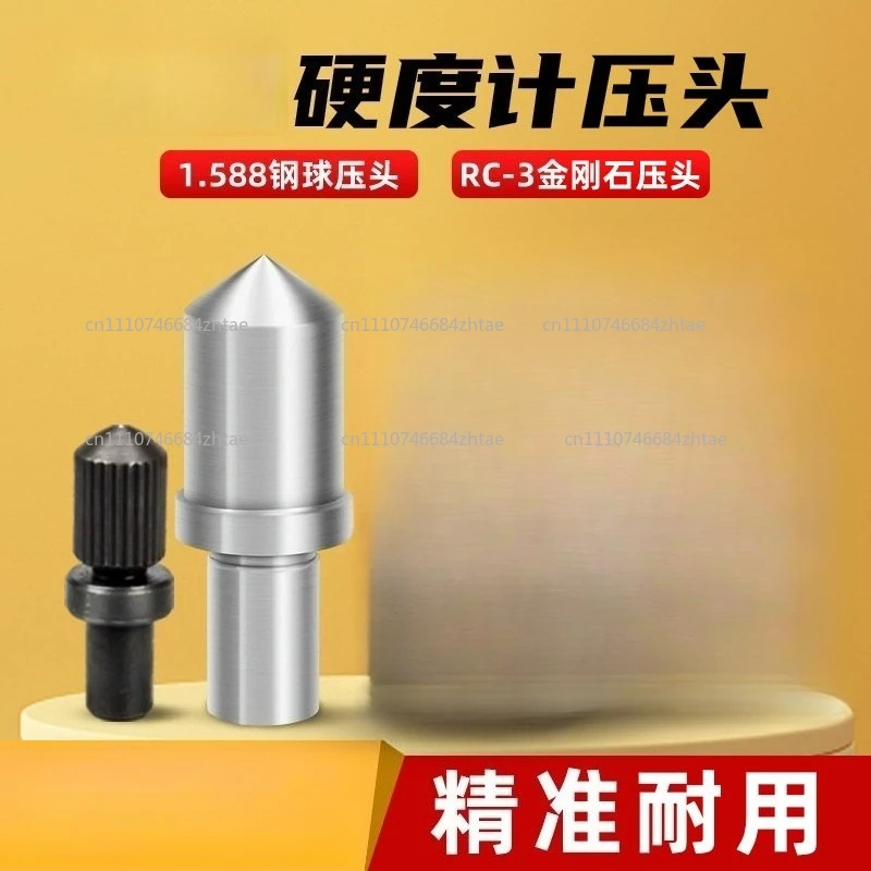 suitable for Natural  Indenter HRC-3 Hardness Tester HRC Stylus Head Hardness Tester