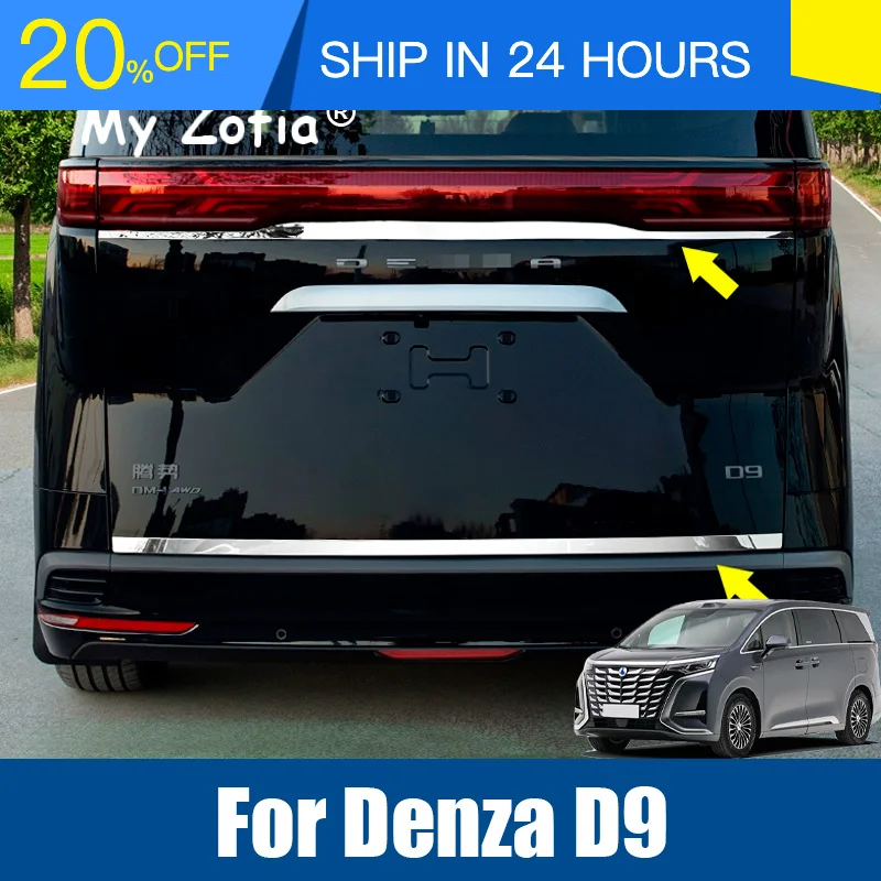 New Protective Cover for Denza D9 2023-2026 Stainless Steel Trim Cover Protector Anti-Scratch Protection Accessories Rear