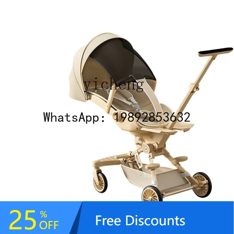 

AD Walk the Children Product Super Lightweight Two-Way One-Click Folding Sitting Lying High Landscape Baby Walking