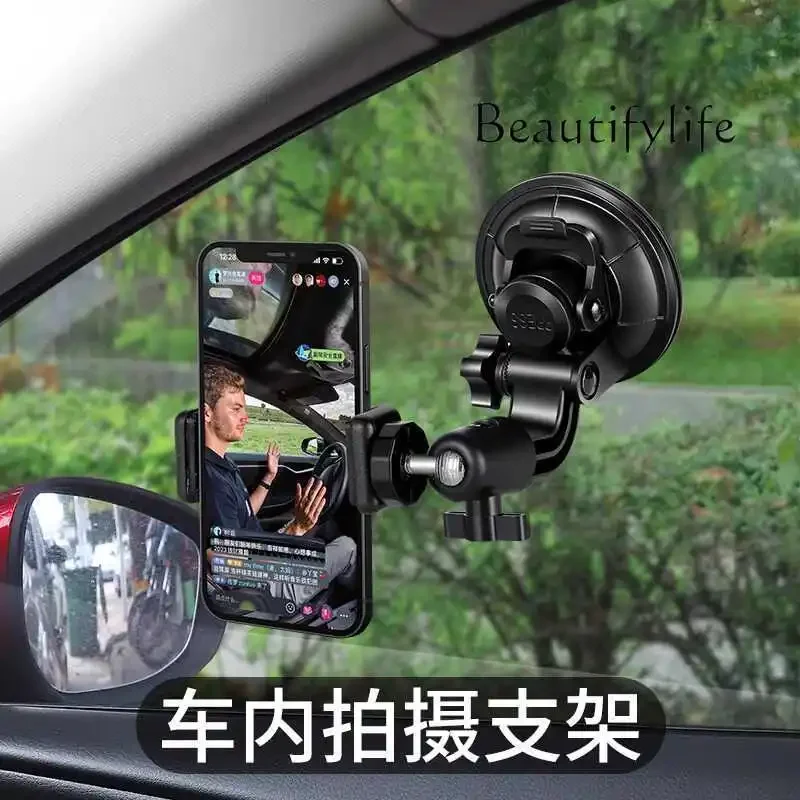 Car mobile phone shooting bracket Suction cup type car navigation bracket  live broadcast car fixing frame