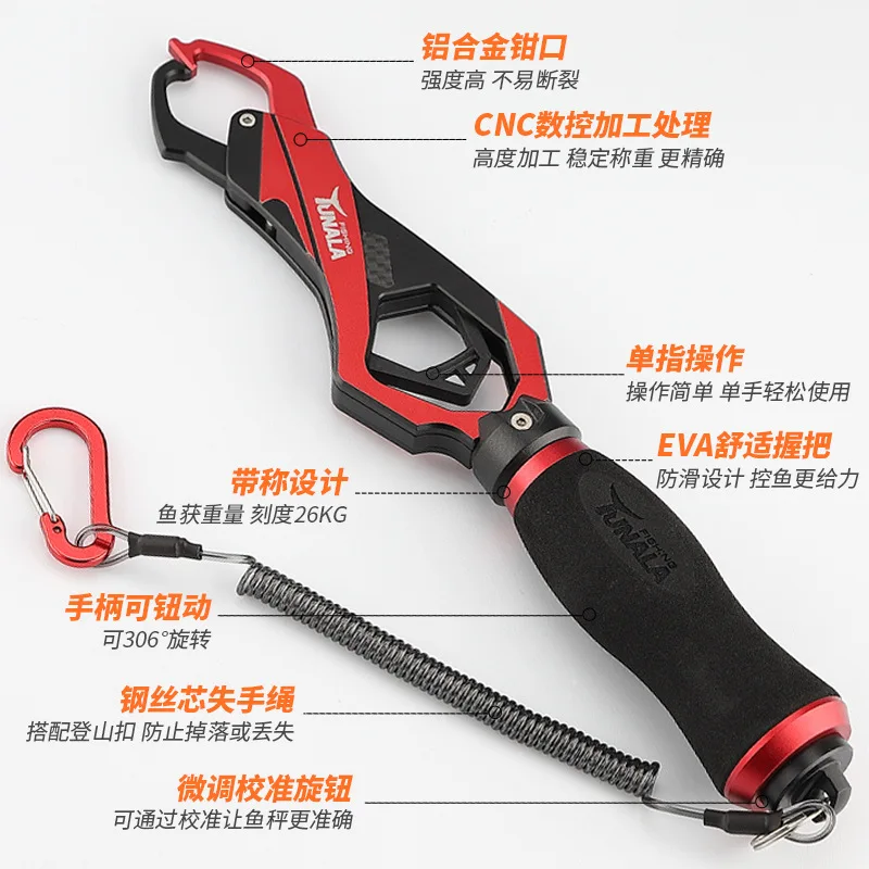 

26kg with weighing aluminum alloy big thing fish controller LUYA pliers set of multifunctional fishing pliers control big thing