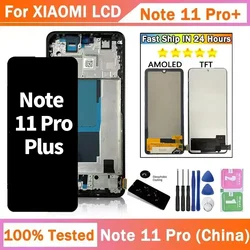 100% Test for Xiaomi Redmi Note 11 Pro+ 5G 21091116UG LCD Display Screen Touch Digitizer for Redmi Note 11 Pro Plus 21091116C