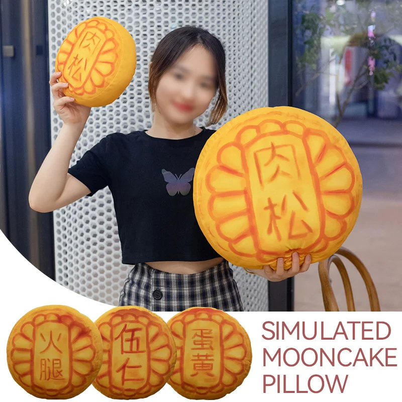 Creative Simulation Mid-Autumn Festival Moon Cake Cushion 20/40cm Stuffed Futon Moon Cake Sofa Throw Pillow Seat Cushion Gift