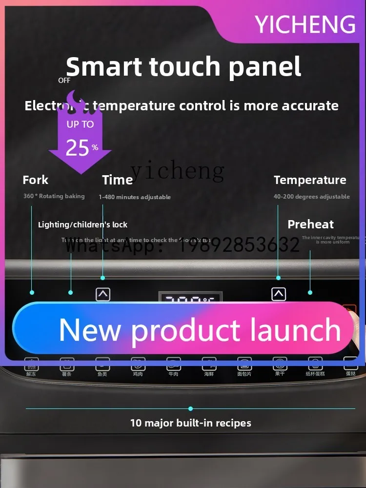 

Многофункциональная аэрофритюрница-духовка 12 л для дома, универсальная, для выпечки