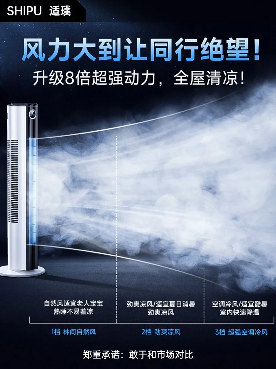 Ventilador de aire acondicionado de refrigeración móvil, Enfriador de aire de 220V, ventilador eléctrico de pie pequeño para el hogar y los dormitorios