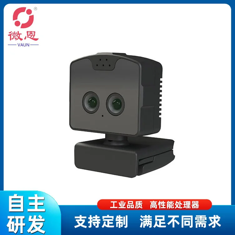 

Facial Recognition Module, USB Camera Head, Infrared Night Vision, Live Body Detection and Distance Measurement Camera