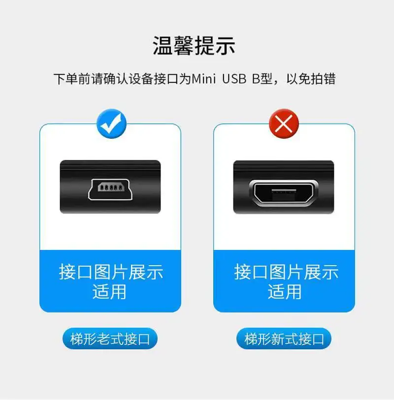 1 Stück USB-Kabel T-Leiter-Typ Schnittstelle Stromversorgung Einzelkopf Mini-Datenkabel 5P 4-adrig Verlängerung 20 cm – Detail 3