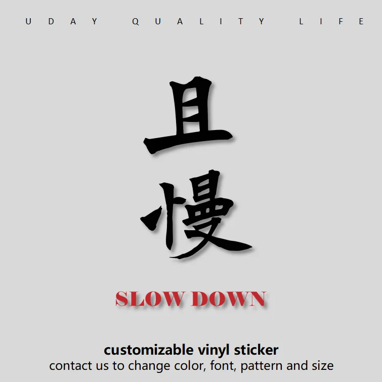 Aesthetic Stickers Traditional Chinese Calligraphy Slow Down Take It Easy Stay Calm Hold on Decal for Car Window or Laptop