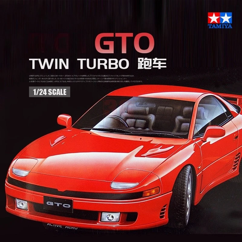 

TAMIYA 24108 GTO TWIN TURBO спортивный автомобиль 1/24, комплект масштабной модели, игрушка «сделай сам», коллекция, подарок на день рождения
