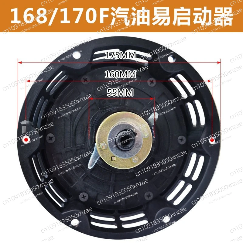 

Gasoline Engine Starter Micro Tiller, Threshing Machine ,Sprayer, Water Pump, Generator 188/192f Hand Cranked No-Pull Starter