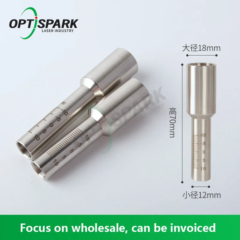 Hand-held Welding Nozzle Scale Tube For SUP Fiber Laser Mental Cutting Head Nozzle Connector Kits