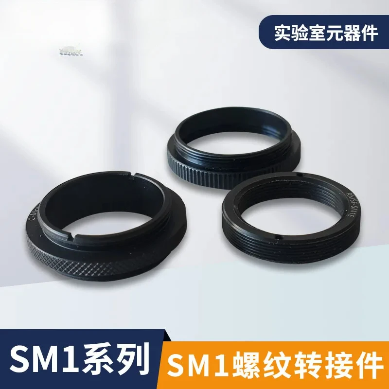 

Optical Component Camera Lens SM1 Threaded RMS Inner and Outer Adapter Sleeve