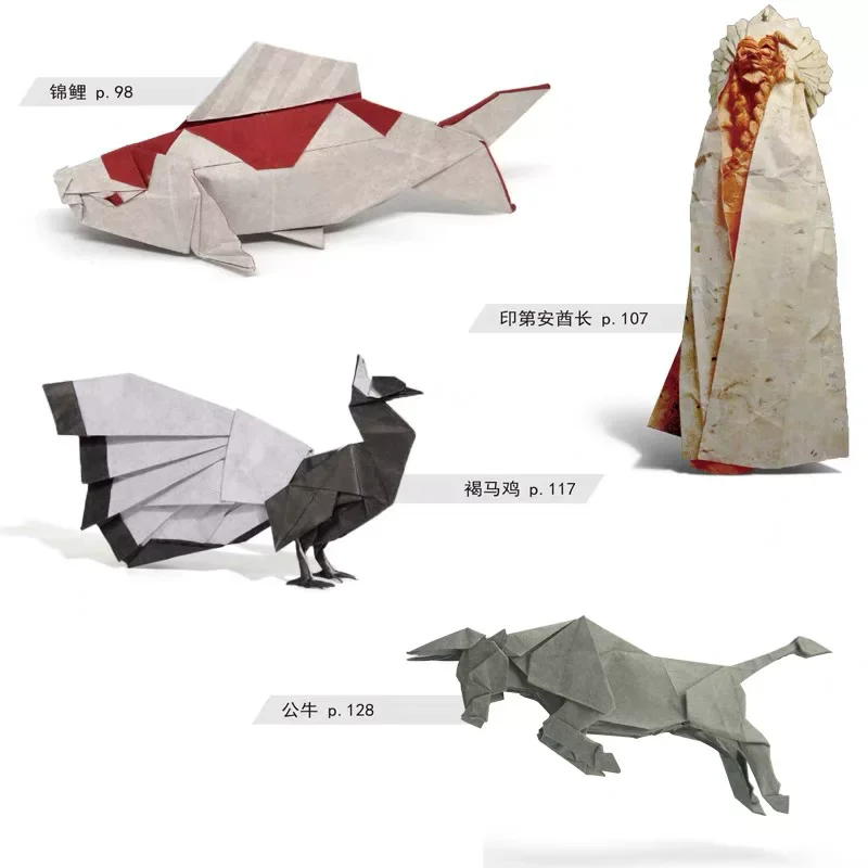 A Magic Amazing Paper Origami Book Creative Animals and Clothing Origami World DIY Advanced Art Origami Tutorial Book