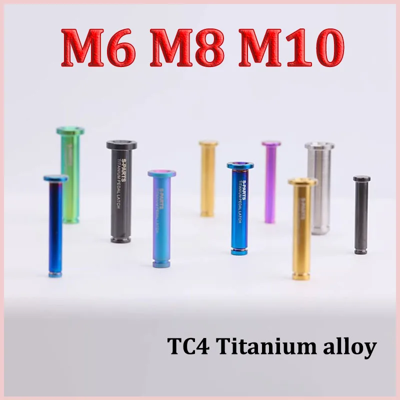 1pc Foot Pegs With Snap Ring Pedal Connection Brackets Motorcycle Accessories Titanium Alloy For Electric Vehicle Bike