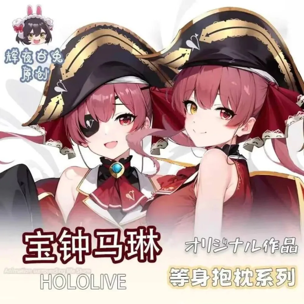 

Игра аниме Hololive Vtuber Houshou Marine косплей девушка дакимакура обнимающая наволочка для тела двусторонняя наволочка подарок