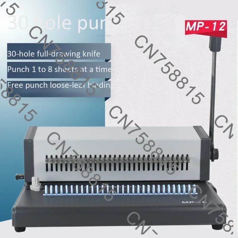 آلة 18 ورقة من الورق، آلة تركيب الخط H3018 ذات قدرة ثقب لمرة واحدة، آلة بطاقة ثقب الحلقة A4 #3