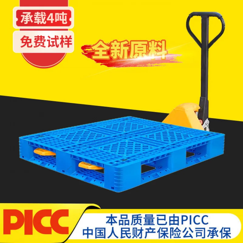 

Пластиковые логистические поддоны с сетчатым узором, штабелируемые, утолщенные, для вилочных погрузчиков