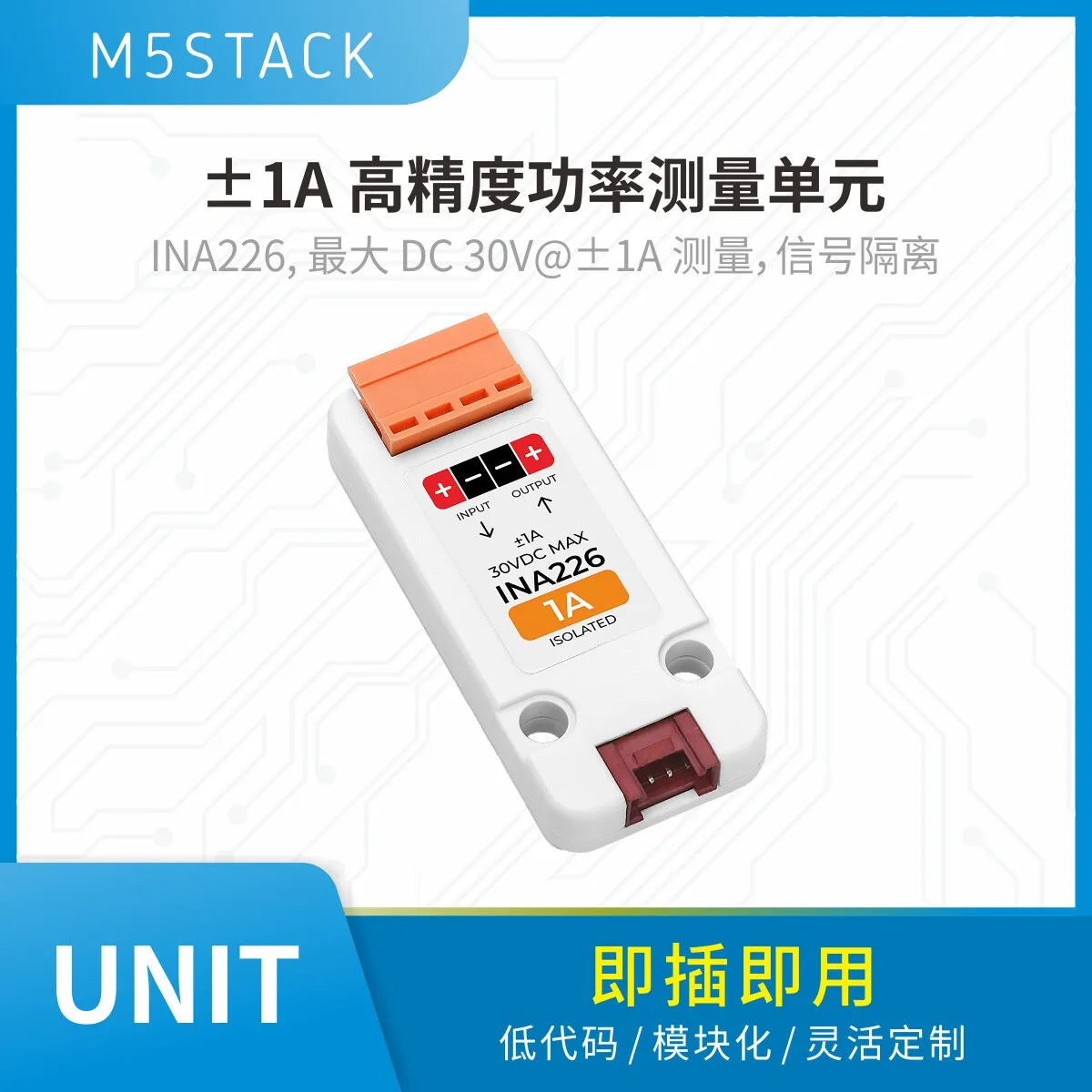 M5Stack Official Unit INA226-1A Fully Isolated High Precision Current Voltage Measurement ±1A Range