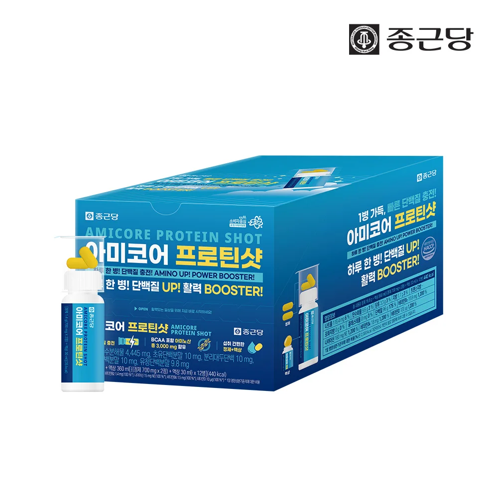 Chong Kuen Dang Amicore Protein Shot 1 Box BCAA Essential Amino Acid Supplements