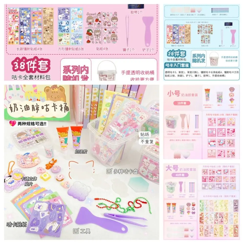 «Сделай сам», инструменты Guka, «сделай сам», кремовый клей, наклейка, разноцветная коробка ручной работы, наклейка, материал для книги, наклейка, набор, подарок на день рождения «Сделай сам», инструменты Guka, «сделай сам», кремовый клей, наклейка, разноцветная коробка ручной работы, наклейка, материал для книги, наклейка, набор, подарок на день рождения