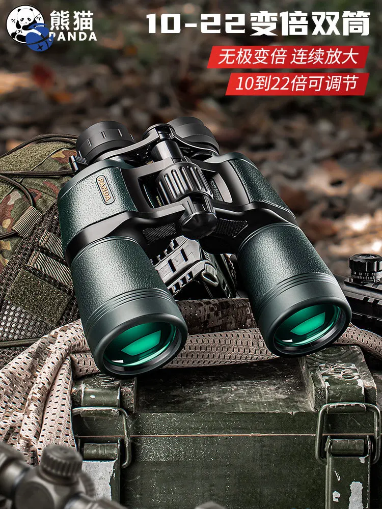 yyhcPanda PANDA binoculars high magnification high definition variable magnification low light night vision handheld professiona