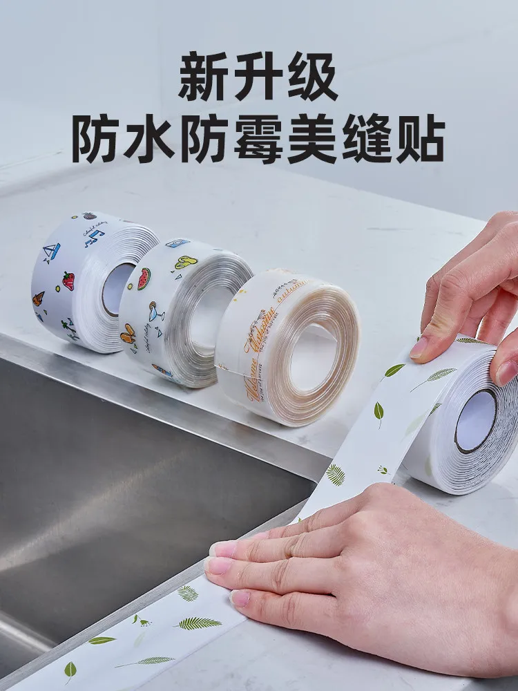 

Beautiful seam sticker waterproof sticker mildew-proof kitchen sink dishwashing stove edge banding water retaining strip