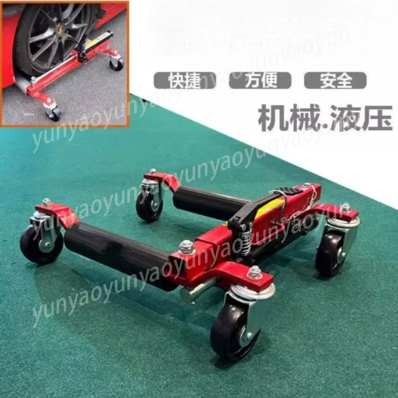 Car Shifter, Trailer Shifter, Hydraulic Car Shifter, Universal Wheel