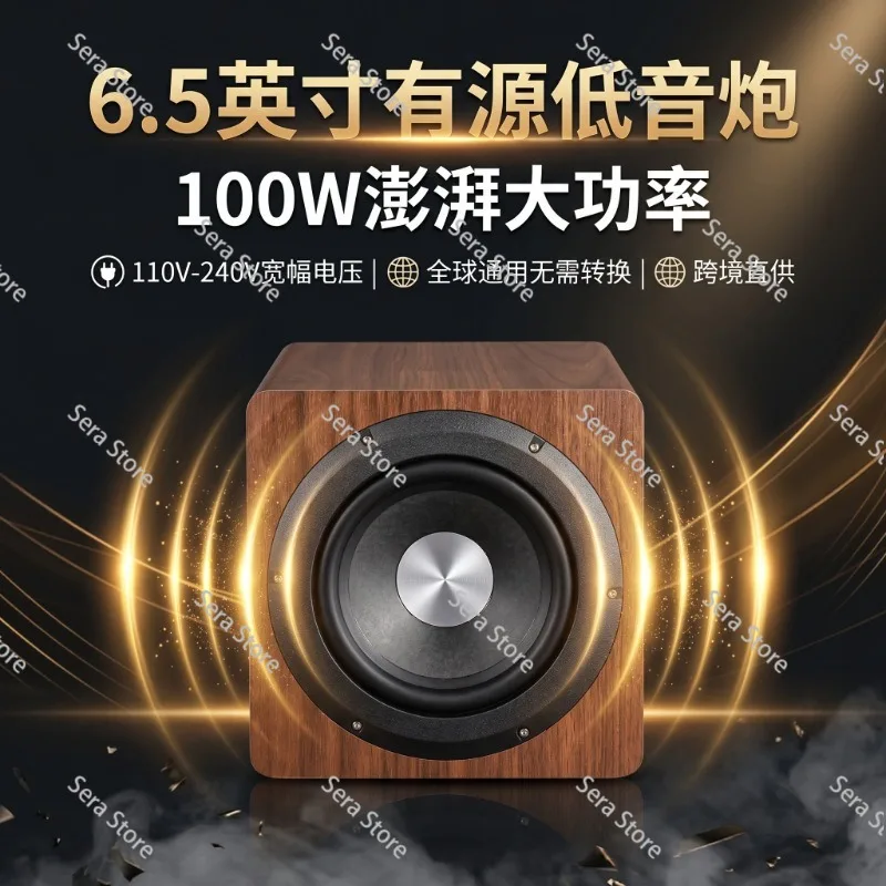 6.5 Inch Active Powered Subwoofer Wooden Cabinet Deep Bass Speaker, Universal RCA AUX Input Home Theater for TV PC Phone