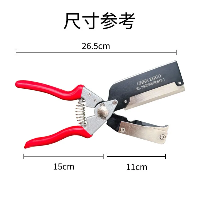 

2025Grafting Shears Grafting Knife Gardening Pruning Shears Grafting Machine for Seedlings 241228
