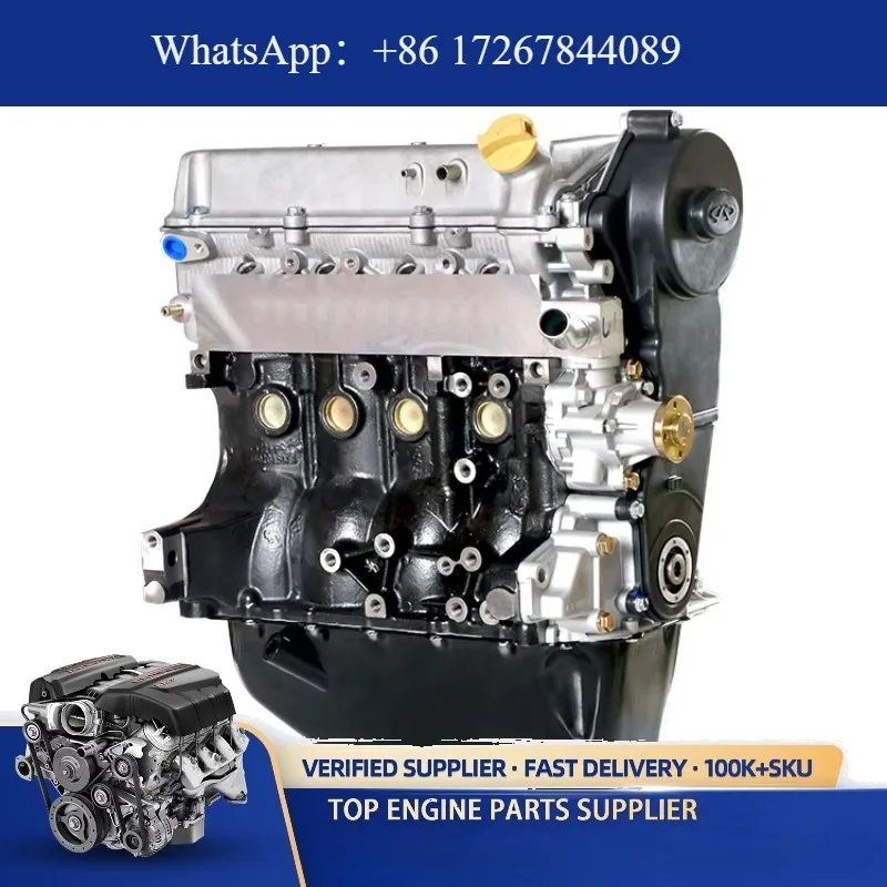 

1.8L SQR481FC Acteco Engine Assembly for Chery A3 M11 for Fora A21 Tiggo 3 T11 Cowin 1.6L SQR481F Model