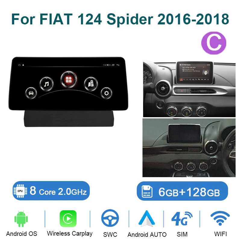 FIAT 124 Spider 2016-2018用 Android 15 オクタコア 8+256GB 1920*720