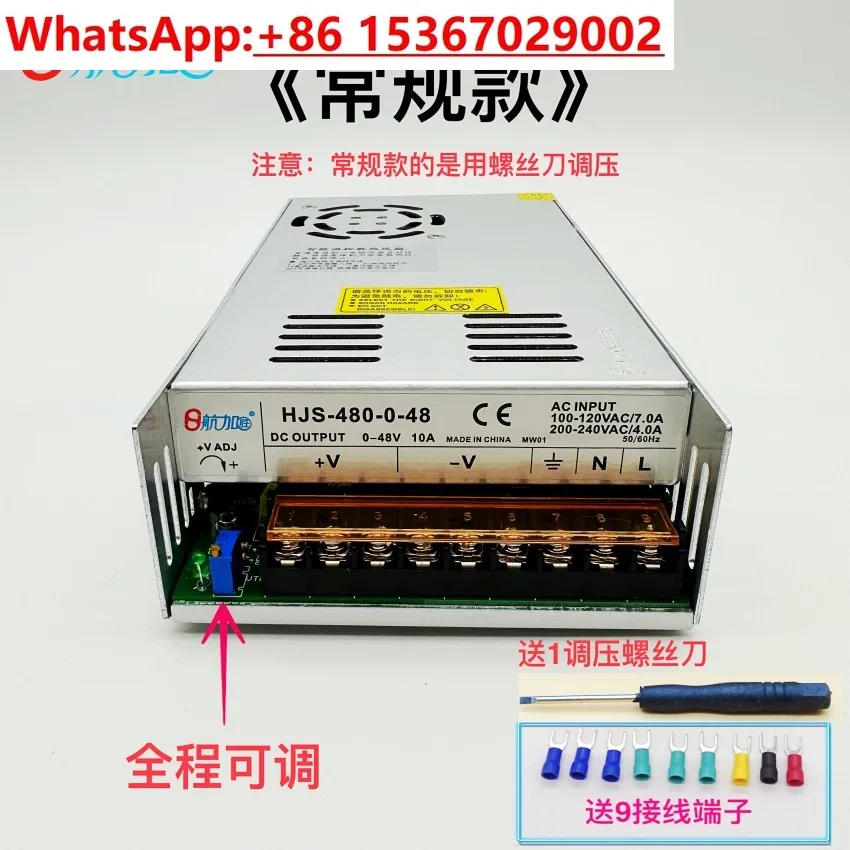 Adjustable DC regulated 480W switching power supply 0 5 12  24  36  48    60  80  120 - 160 - 220V