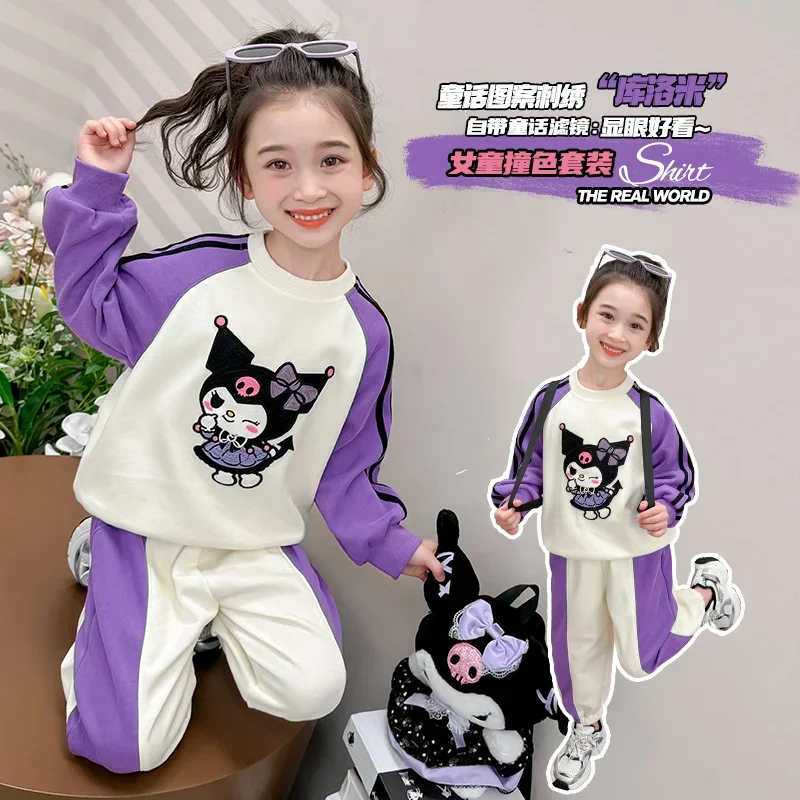 

Sanrio Kulomi autumn new girls cartoon sweater set cute and sweet children's long-sleeved trousers casual suit